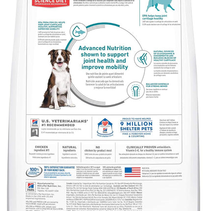 Hill's Science Diet Adult Healthy Mobility Large Breed Dry Dog Food 12kg